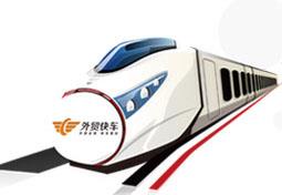 外贸快车
