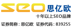 深圳市思亿欧网络信息有限公司（思亿欧股份公司-深圳服务中心）